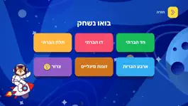 Game screenshot WeTalkYourMind apk