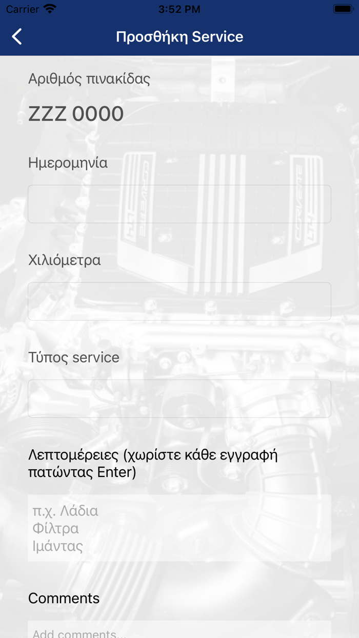 DIAG TECH AUTOMOTIVE