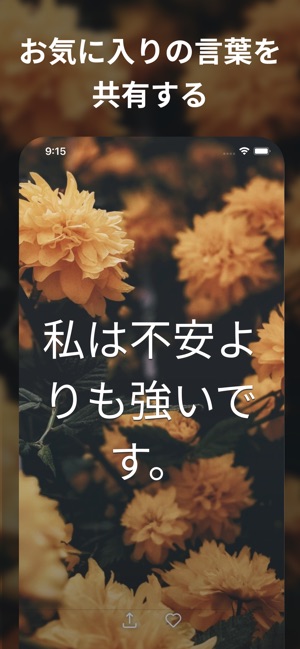 I Am Daily Affirmations をapp Storeで