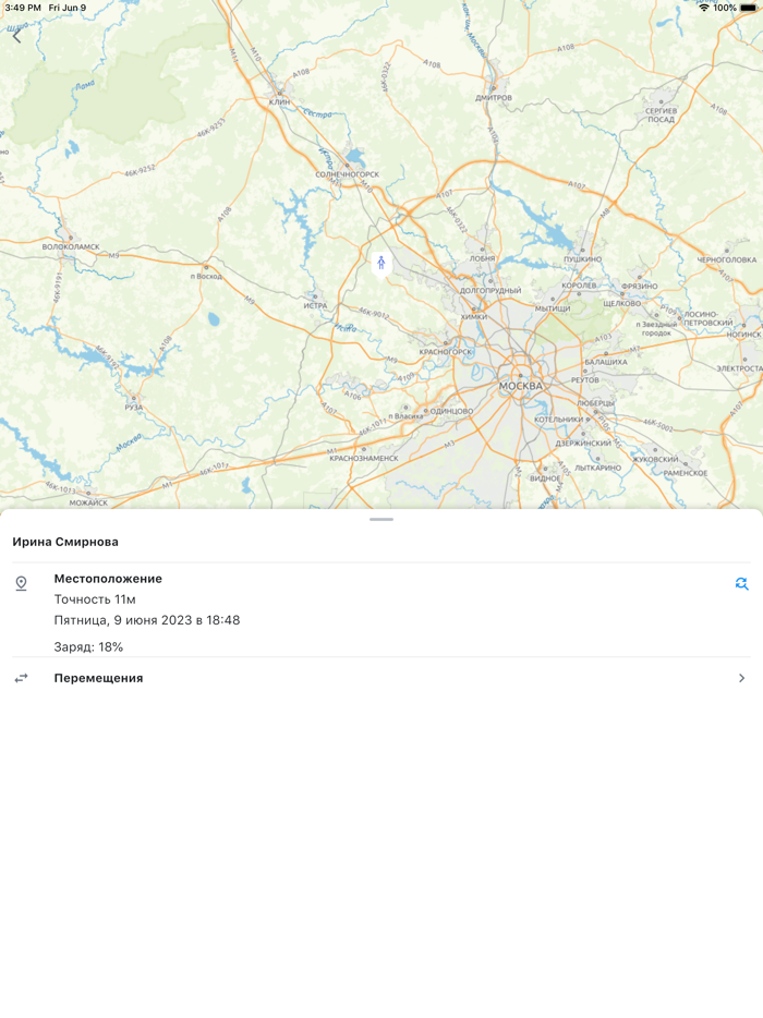 Единый мониторинг
