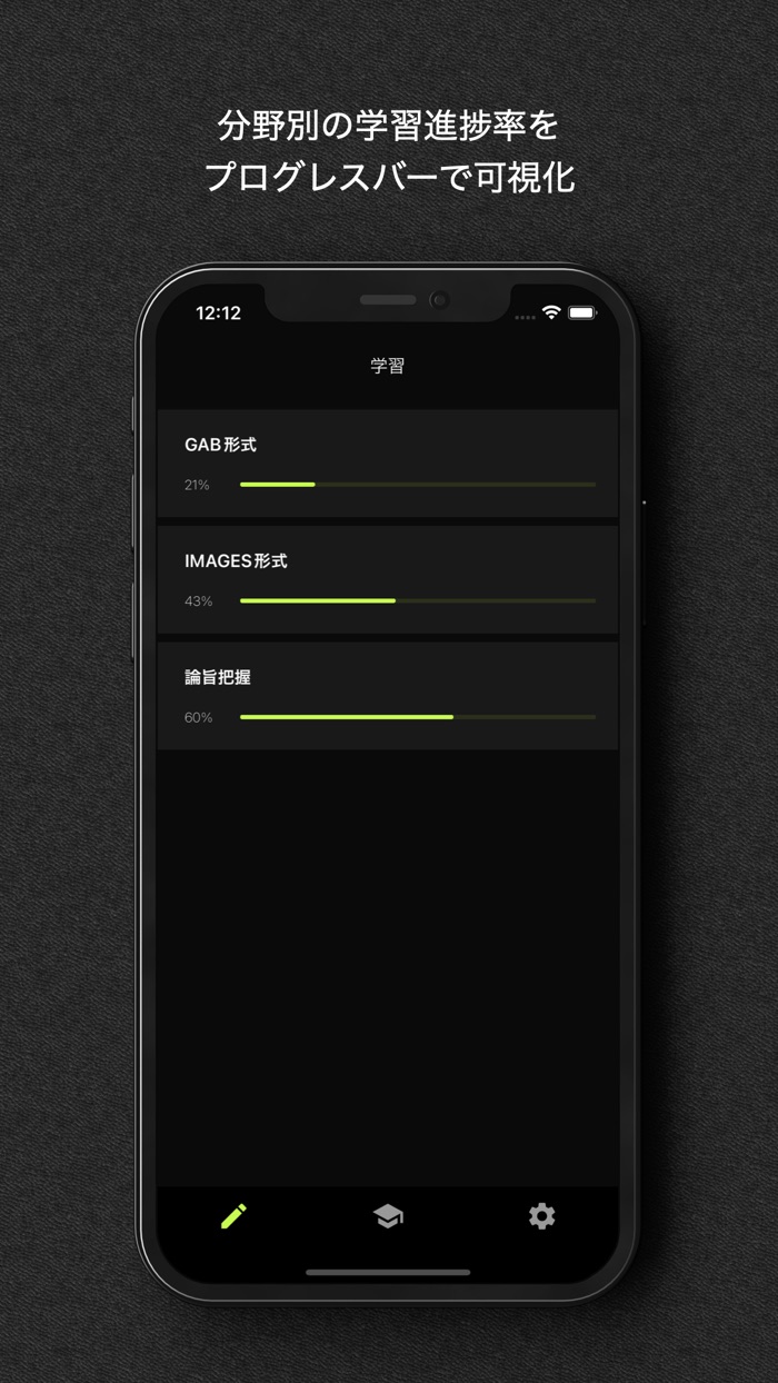 玉手箱対策 言語