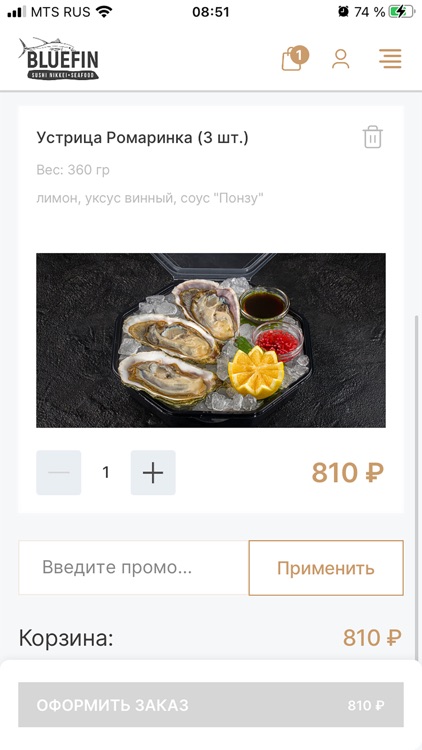 BluefinNikkei screenshot-3