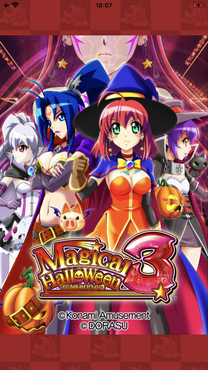 【パチスロ】マジカルハロウィン3