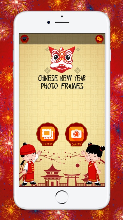 Chinese New Year Photo Frame *