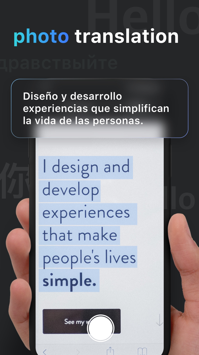 Super translator-Text  Photo