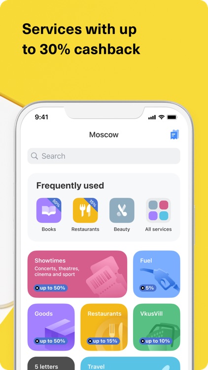 Tinkoff screenshot-3