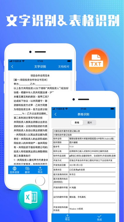 Mix Scanner-OCR & PDF Scanning