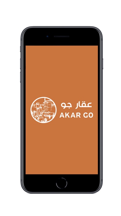 Aqar_العقار