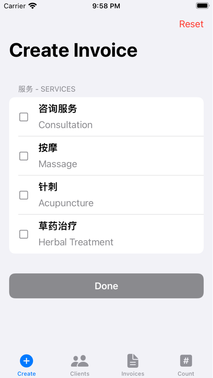 发票 - Natural Therapy Centre