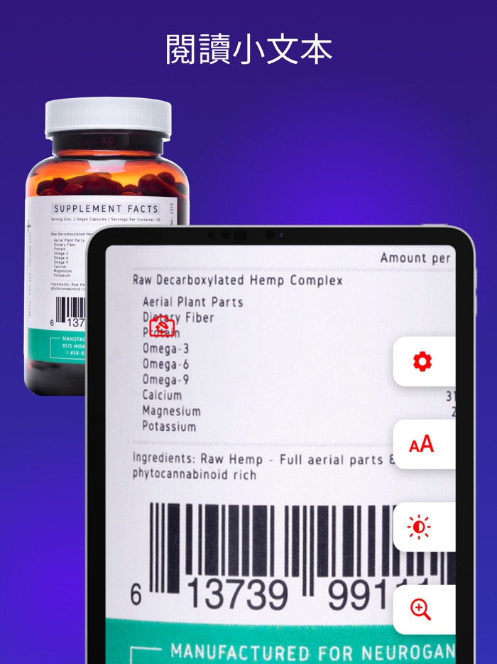 放大鏡  手電筒 / 蠟燭