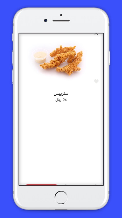 XCrunch Burger  إكس كرنش برجر screenshot-3