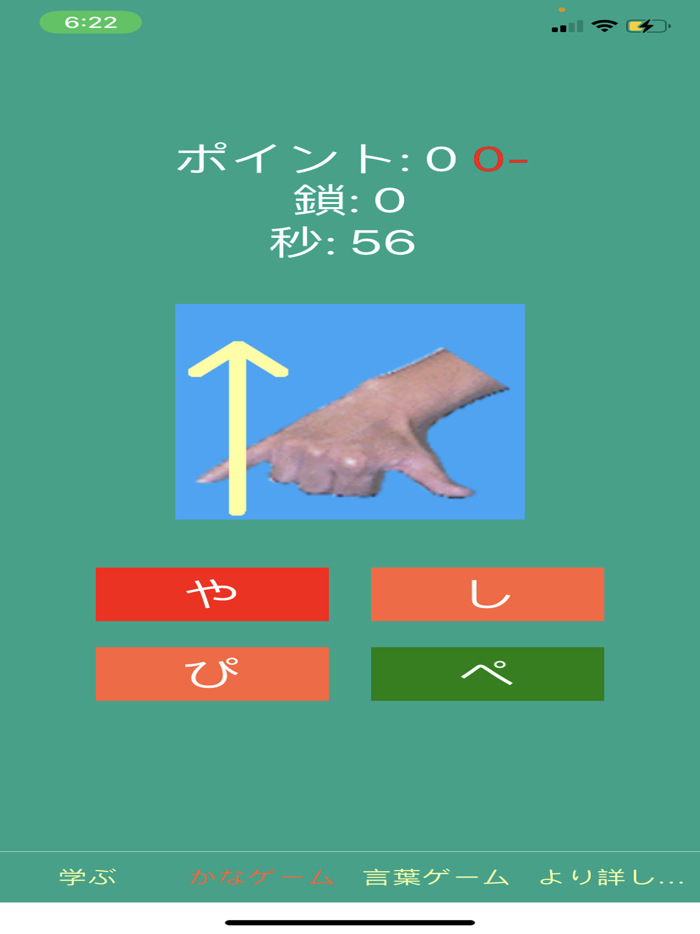 プレミアム 指文字