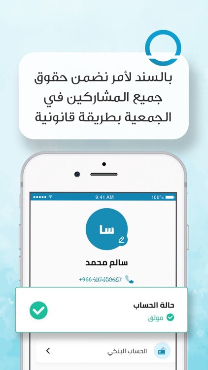 Mudakhir | مدخر screenshot-5