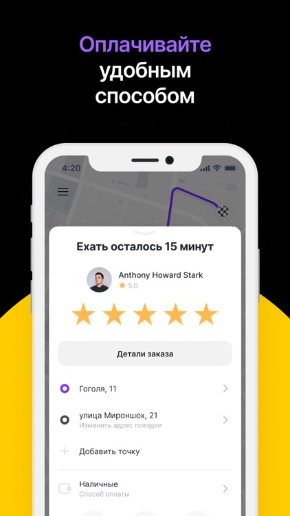Uberuz Taxi screenshot-4