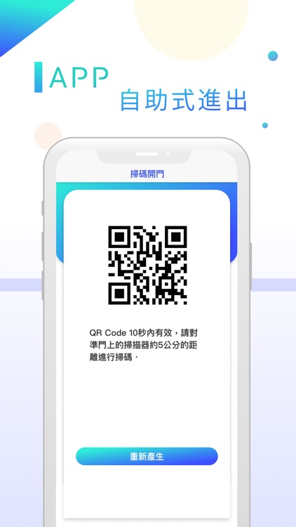 xarehub | Space On Demand