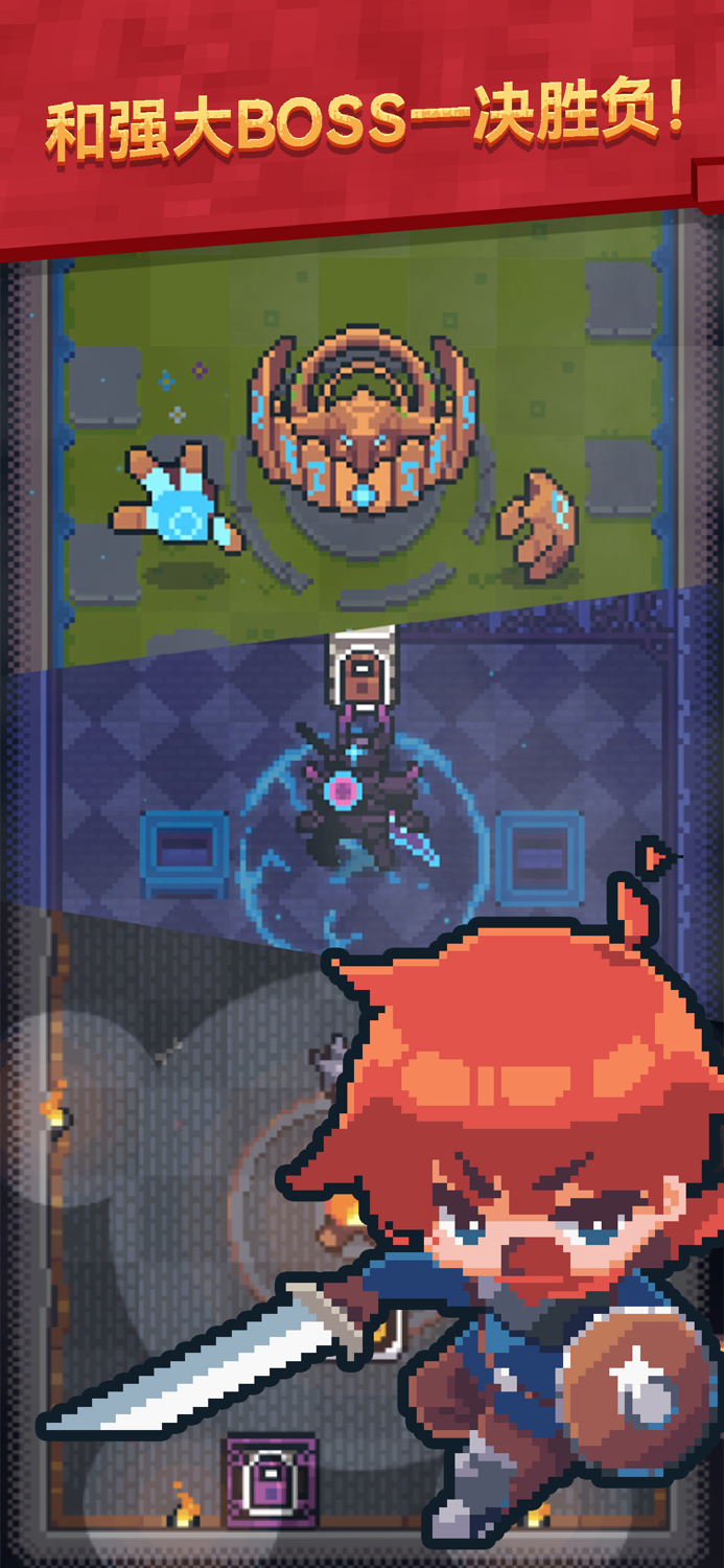 转生成为地下城勇者-地牢像素风肉鸽手游