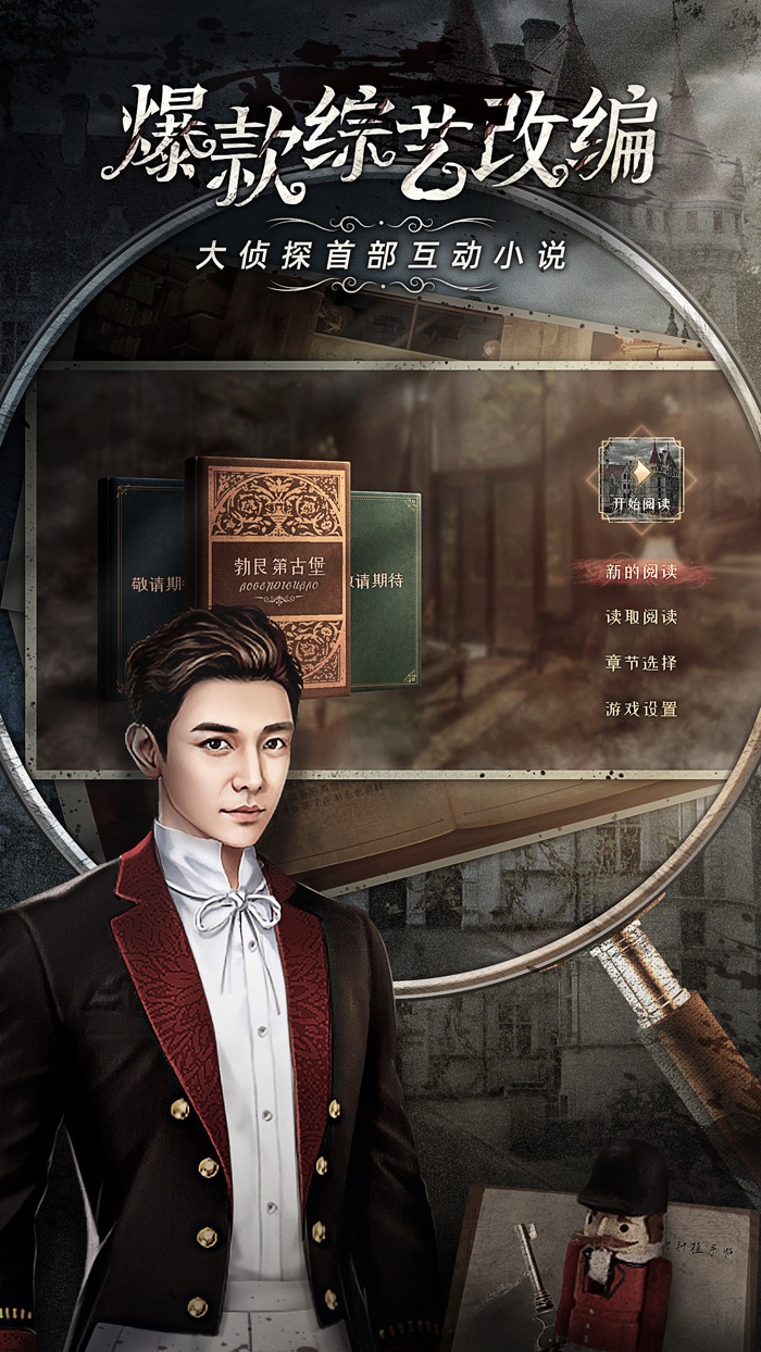 MSTORY - 芒果官方互动阅读平台