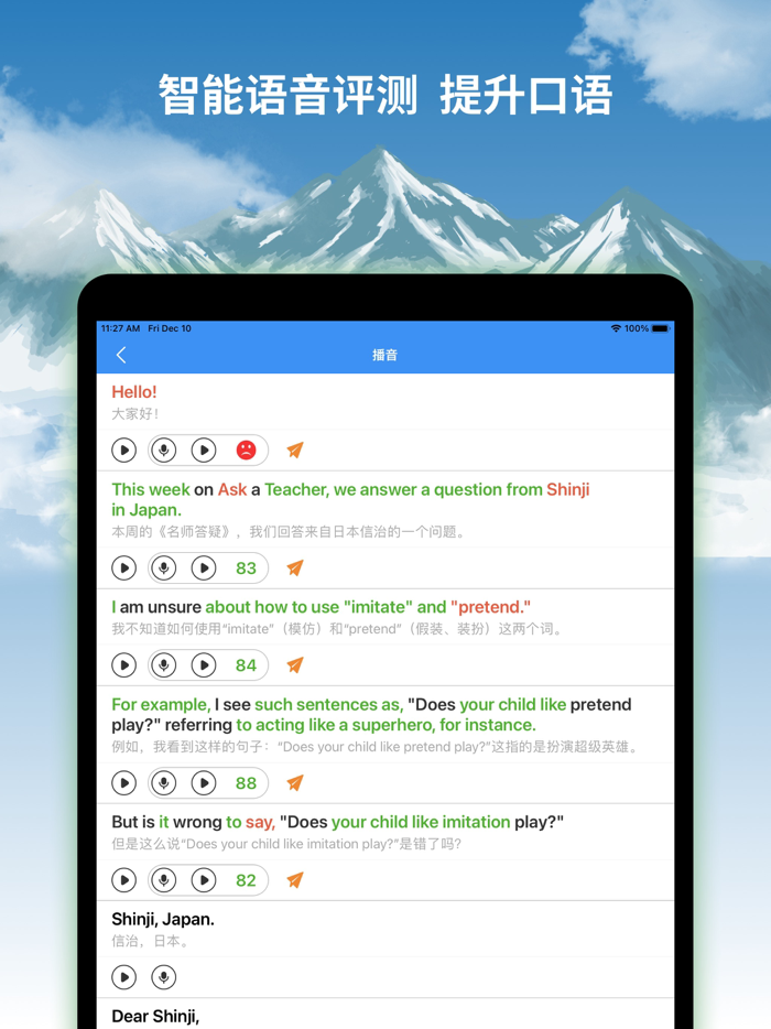珠穆朗玛-每日英语头条新闻阅读小视频