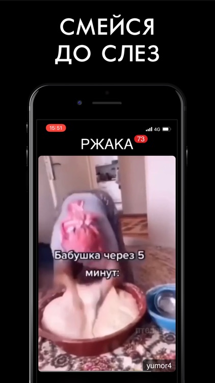 РЖАКА