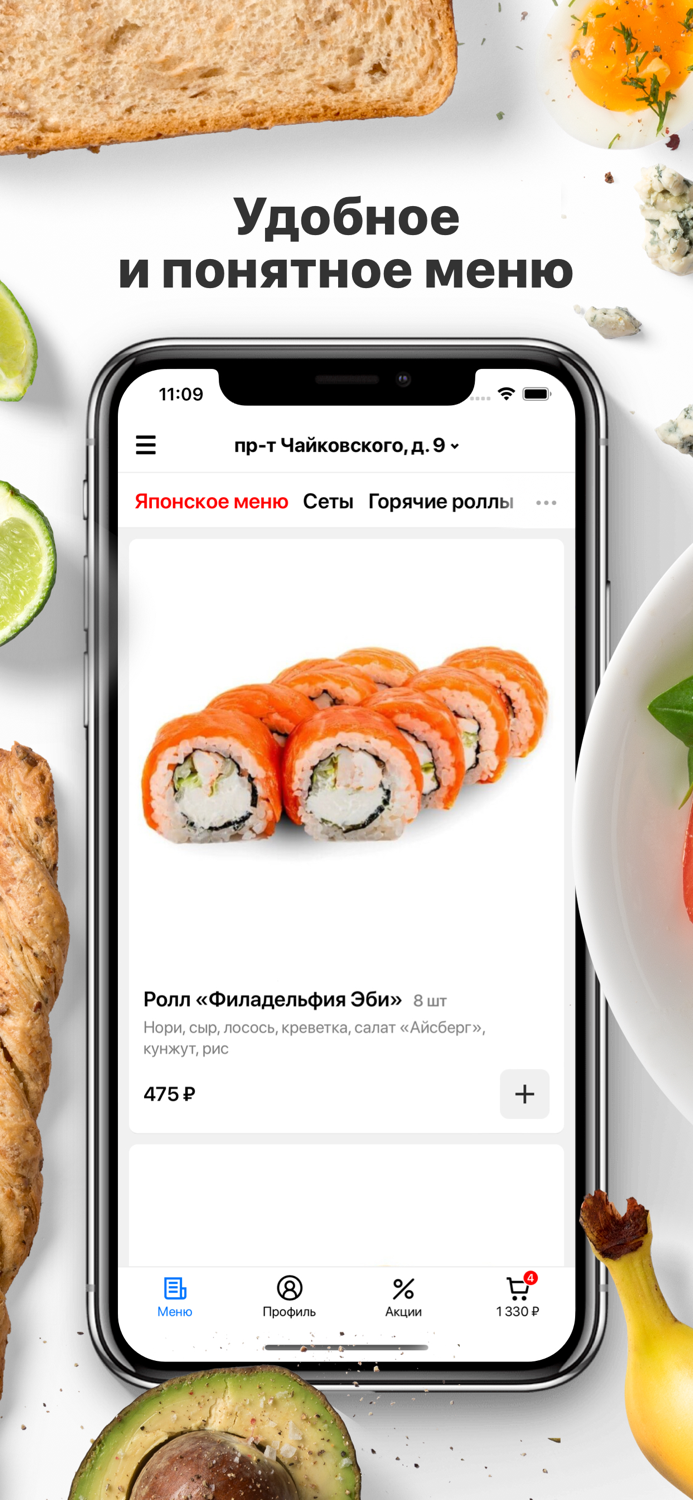 WOKNROLL  Тверь