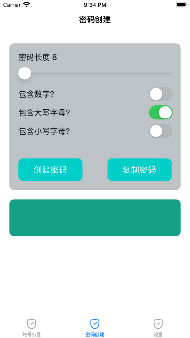 Screenshot #3 pour Account cabin