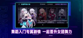 Game screenshot 口袋节奏 apk