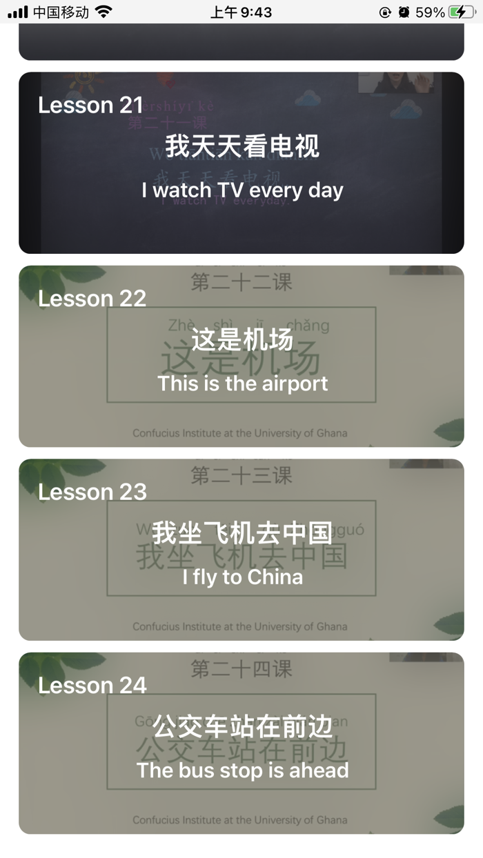 Happy Chinese-1（快乐汉语一）