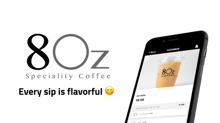 8oz Coffee  ايت اوز كوفي