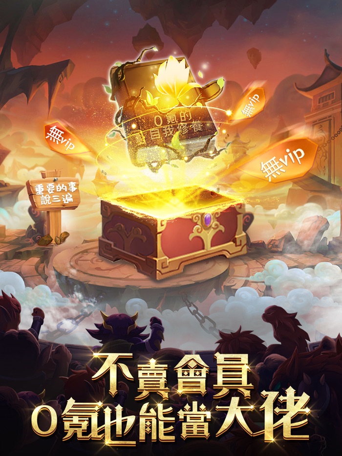 魔法戰爭-原創戰棋競技手游