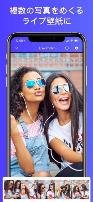 Video To Live ライブ写真の壁紙の作成 をapp Storeで