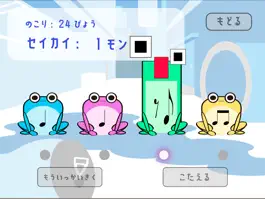 Game screenshot ふろジック hack