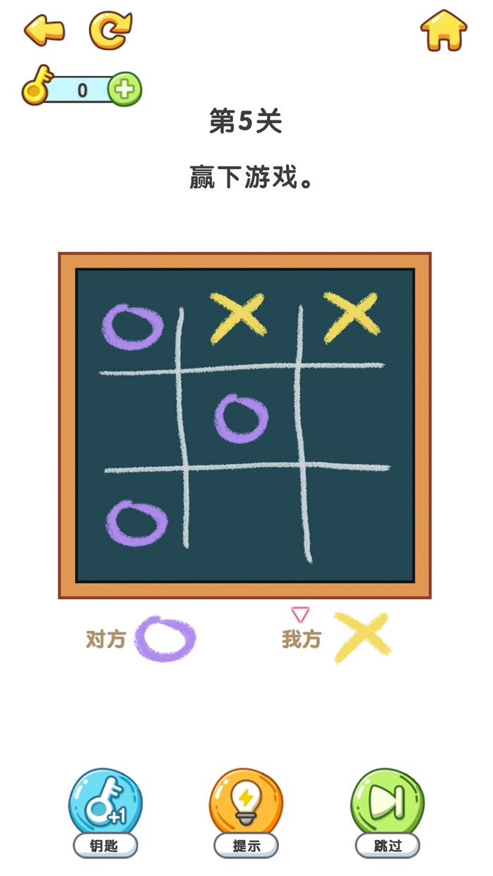 疯狂脑洞-烧脑大比拼