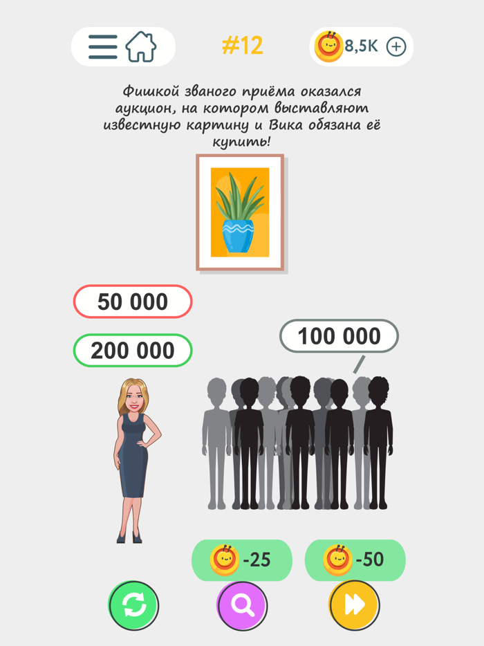 Puzzle by V IQ Test Challenge