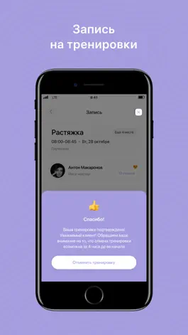 Game screenshot Fitness Yard hack