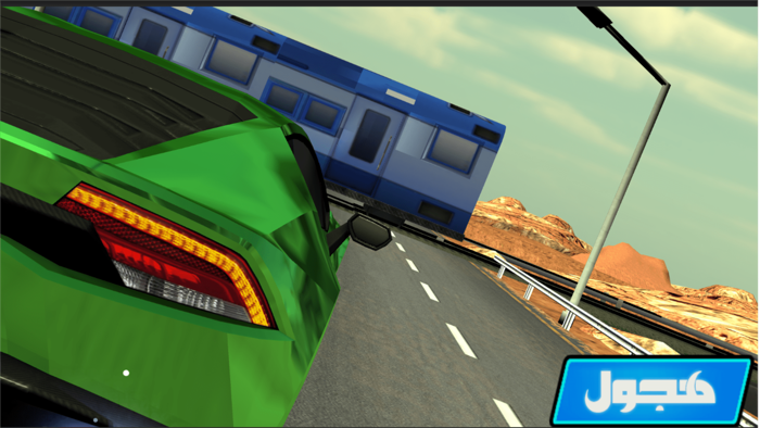 هجولة الطاره