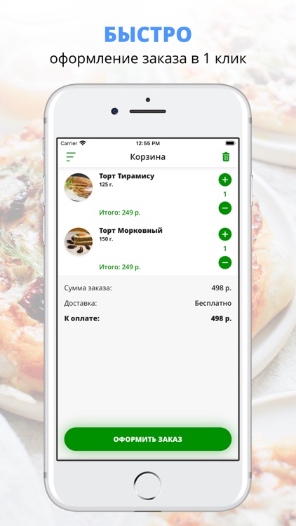 Кафе У речки