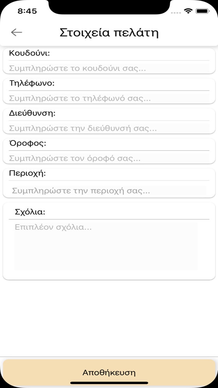 LIGDERIE STREET FOOD