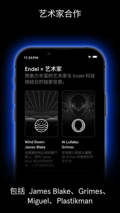 Endel:Focus,Sleep,Relax