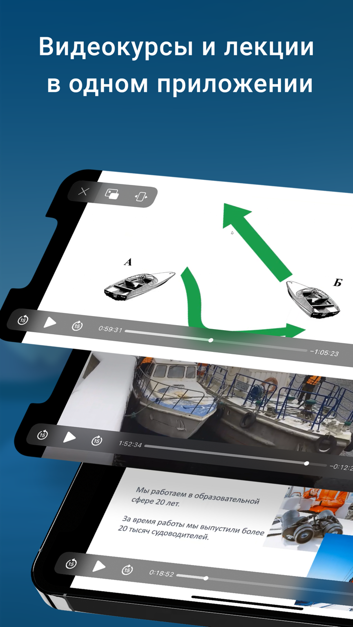 Морское право