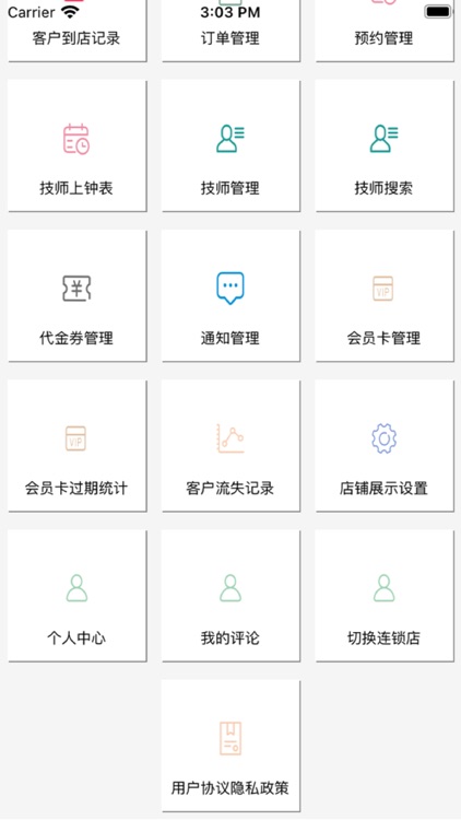 金手商家 screenshot-3