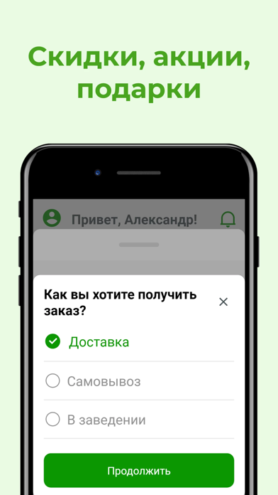 Чак Нори screenshot 3