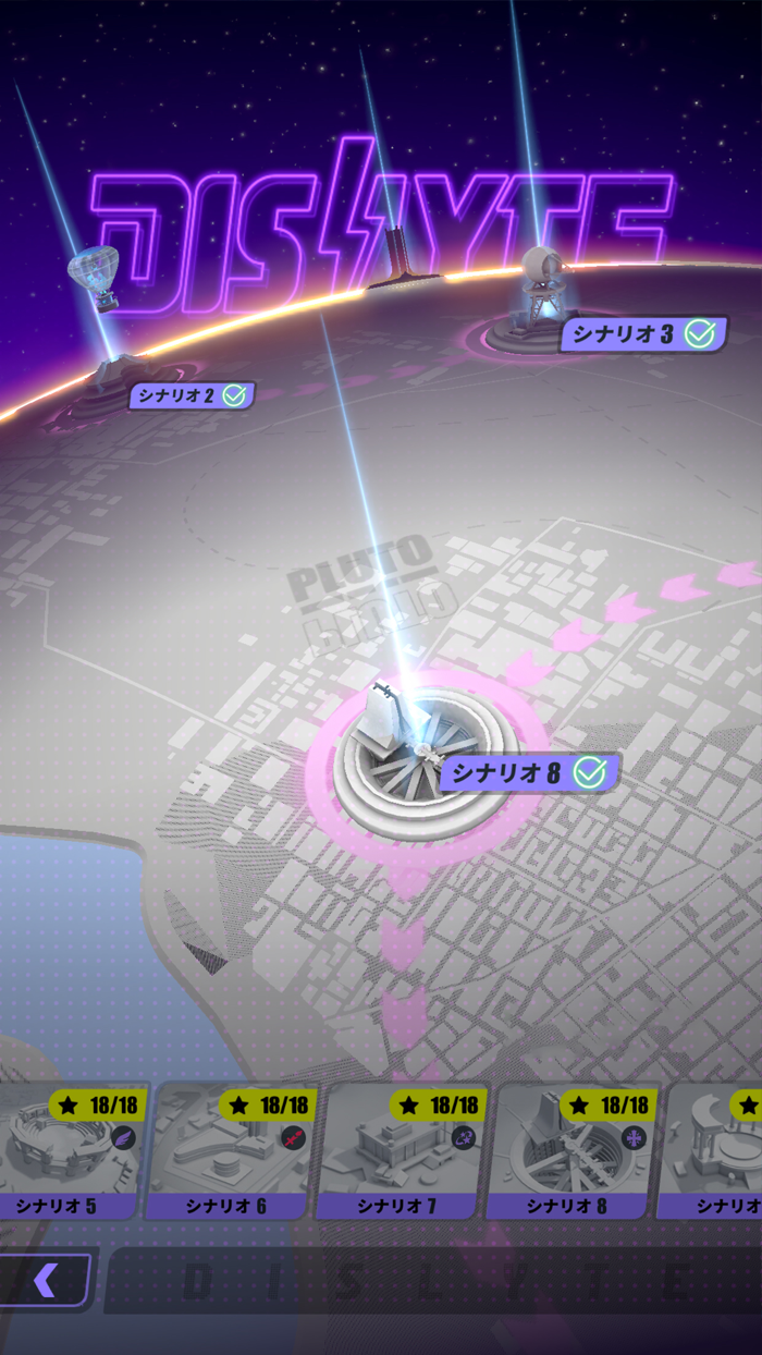 Dislyte－神世代ネオンシティ－