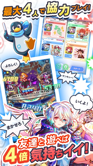 クラッシュフィーバー 解約 解除 キャンセル 退会方法など Iphoneアプリランキング