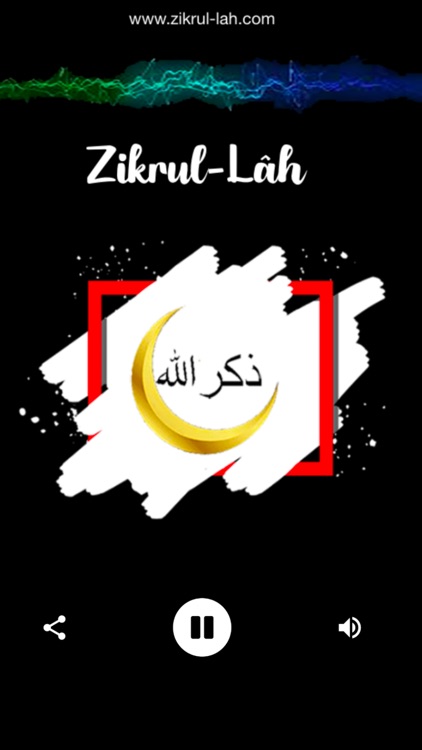 ZikrullAh