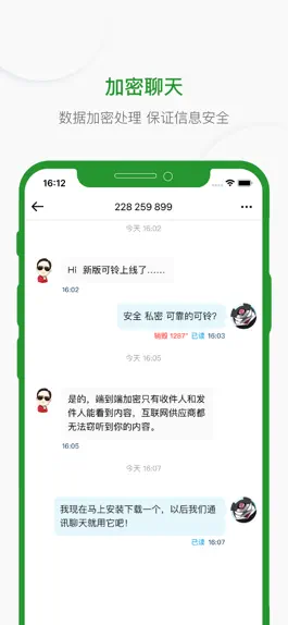 Game screenshot 可铃 mod apk
