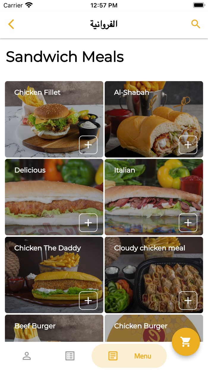 Ebn Alwazeer  ابن الوزير