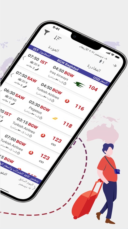 YALA TICKET: Flights & Hotels