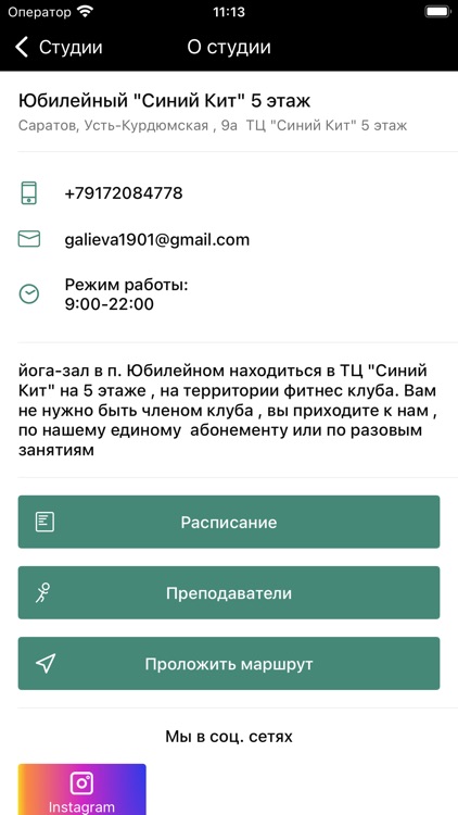 sYoga