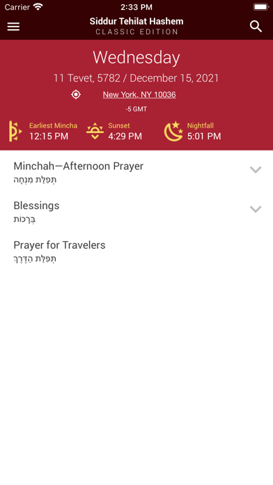 Siddur – Classic Edition Siddur – Classic Edition
