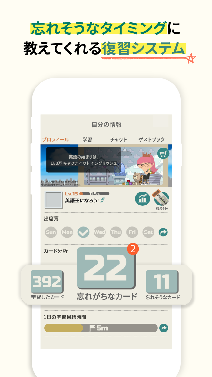 えっ英語で話せる - Catch It English